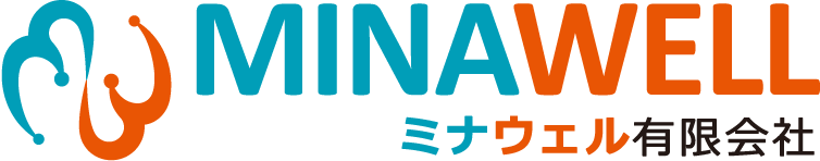 ミナウェル有限会社
